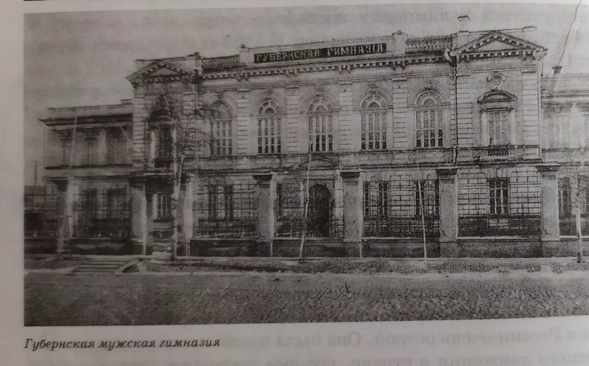 Бывшее училище им. Н. П. Трапезникова