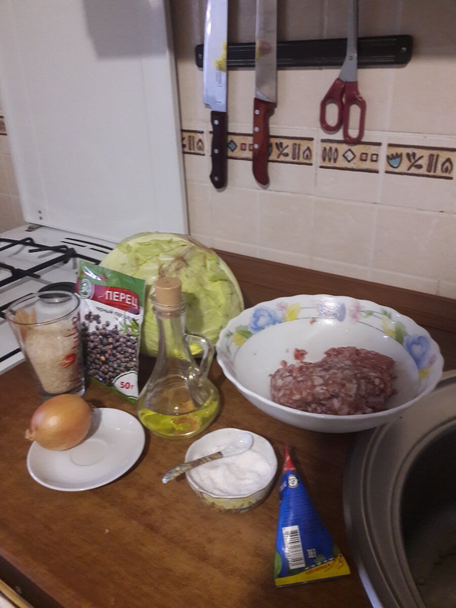 Состав продуктов