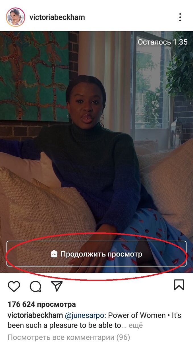 Как сделать репост в Instagram — Делитесь Instagram-постами с помощью Combin