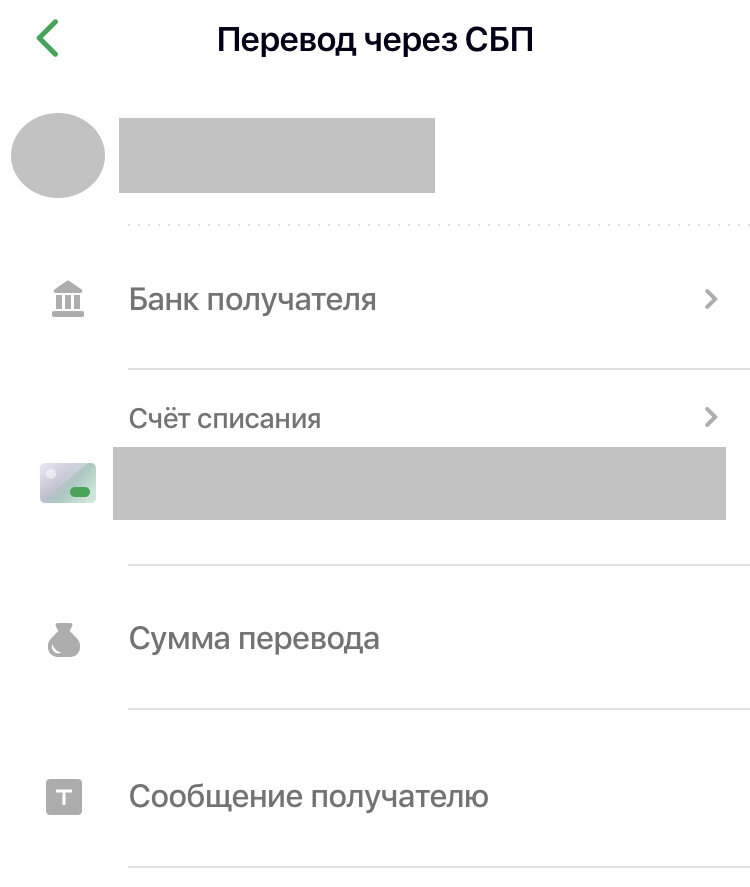 Как в Сбербанк Онлайн перевести деньги в другой банк без комиссии? |  Информация и Технологии | Дзен