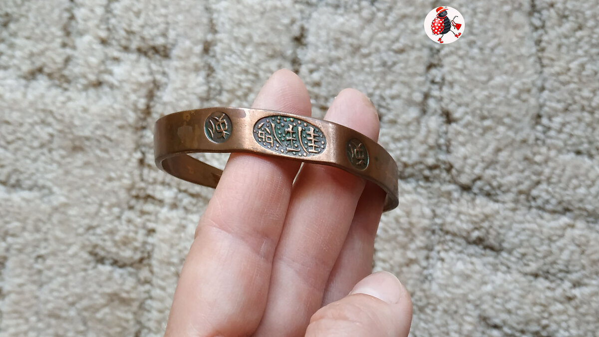 Браслет из меди /  Фото автора из личного архива