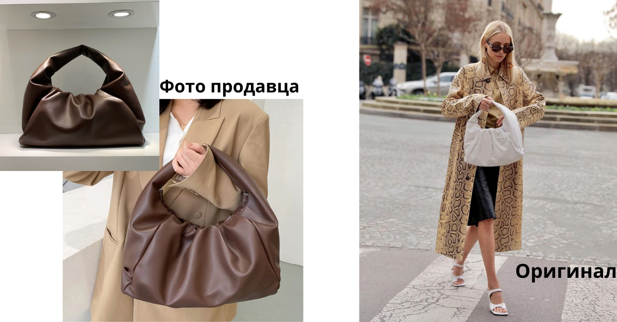 Сумка в стиле Bottega Veneta