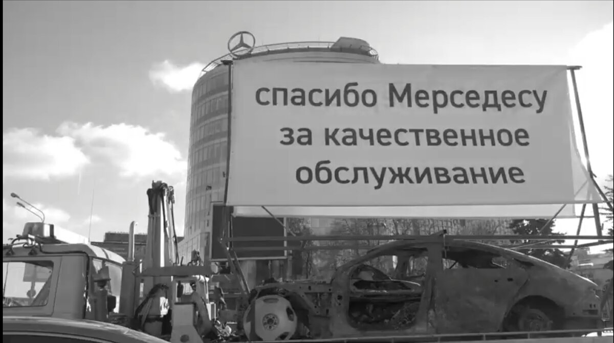 Посадили в тюрьму за то что сжёг свой Мерседес - месть Мерседеса? |  Шоубиз.ru | Дзен