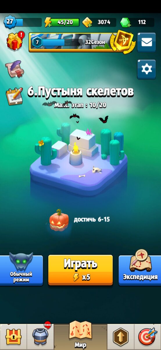 Главное меню 