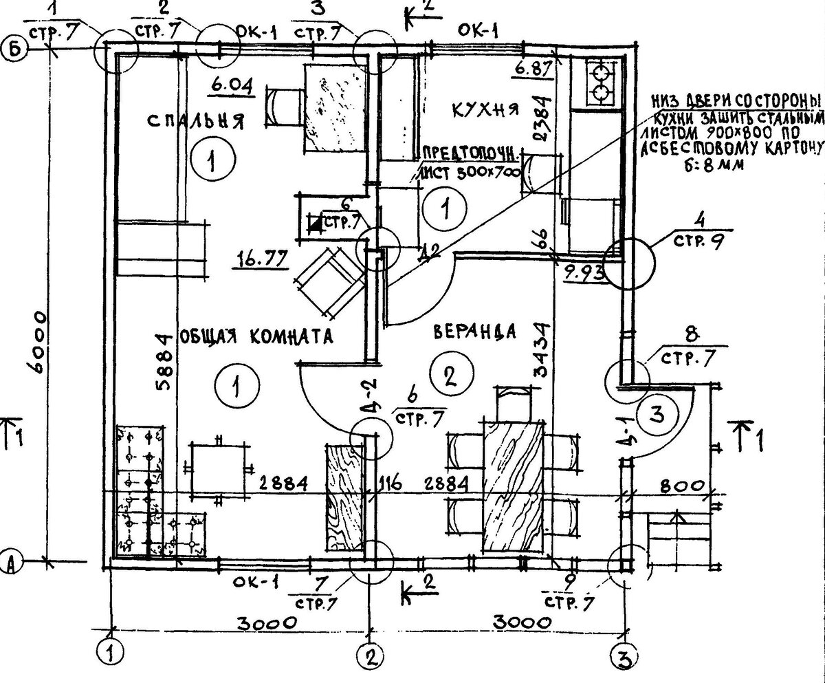 Планировка домика