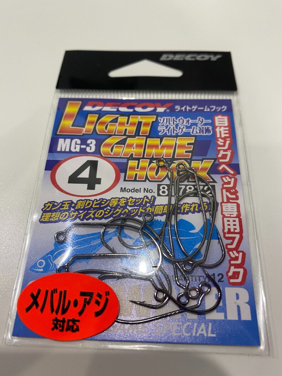 Decoy Light Game Hook MG-3 в размере номер 4