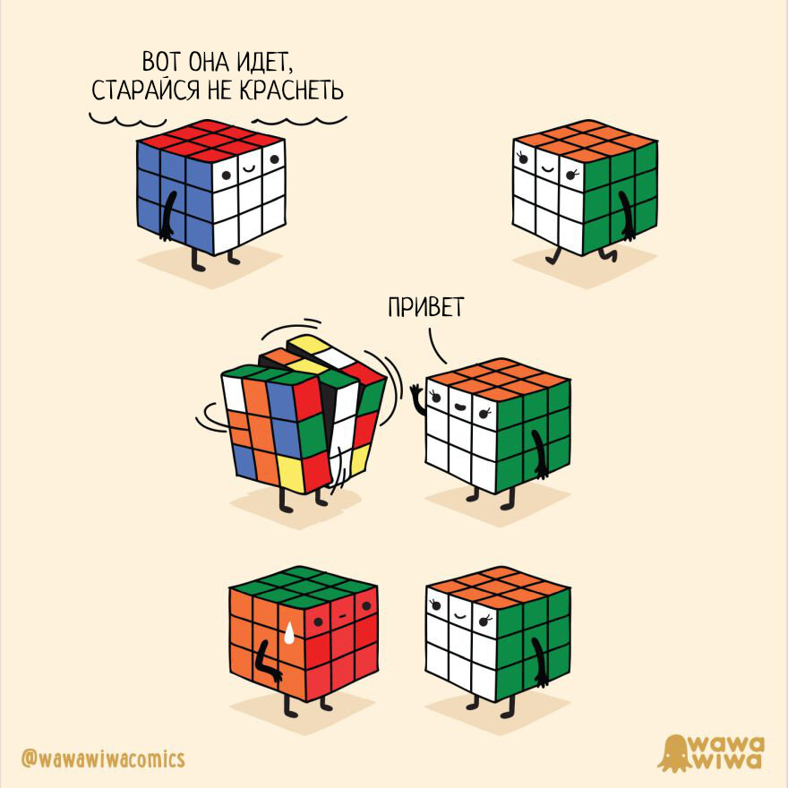 Автор - @wawawiwacomics , Перевод и адаптация - Фанарама