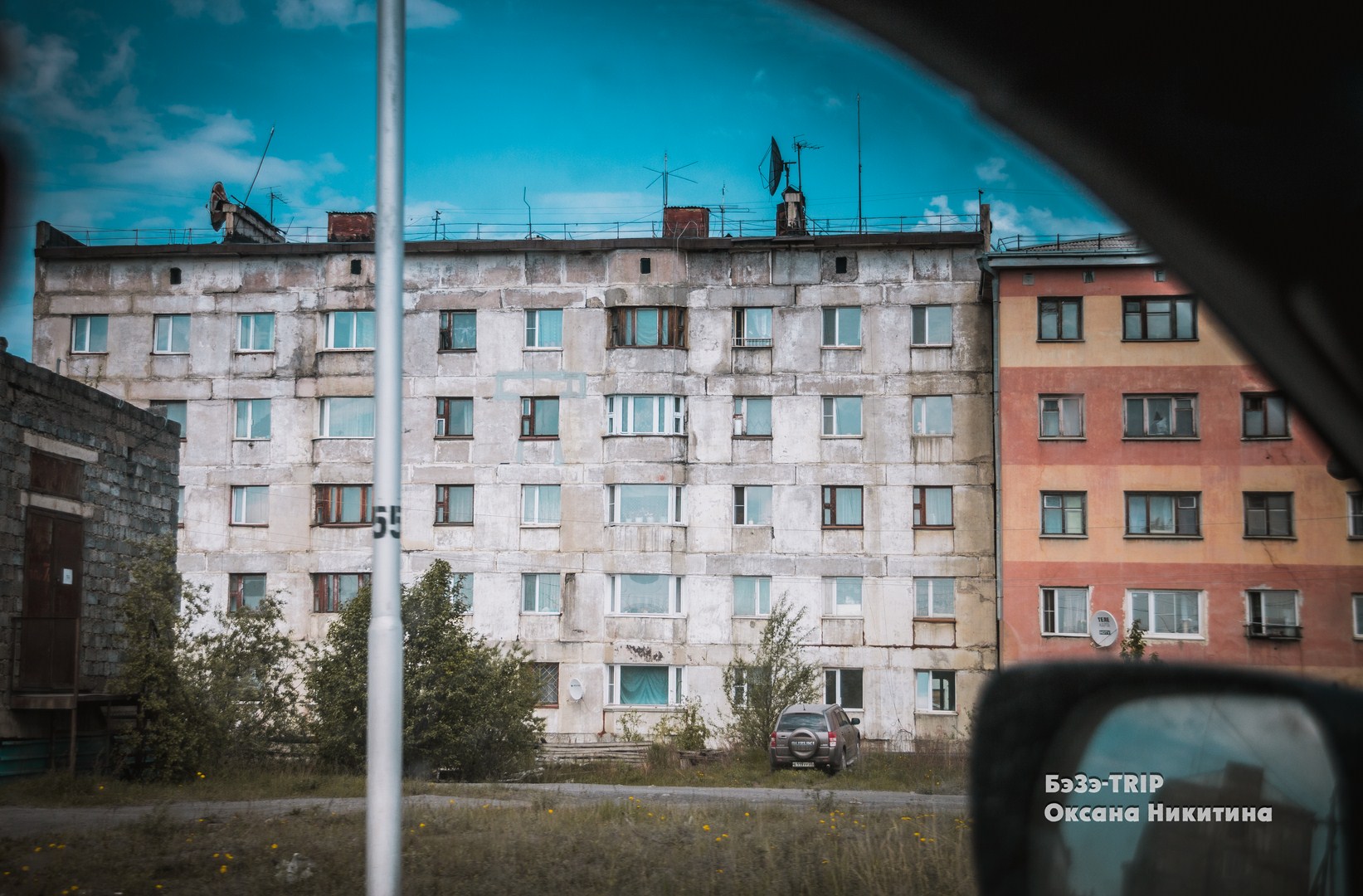 Есть ли жизнь на Колыме? Как сейчас выглядит тамошний город? Да, это город!3
