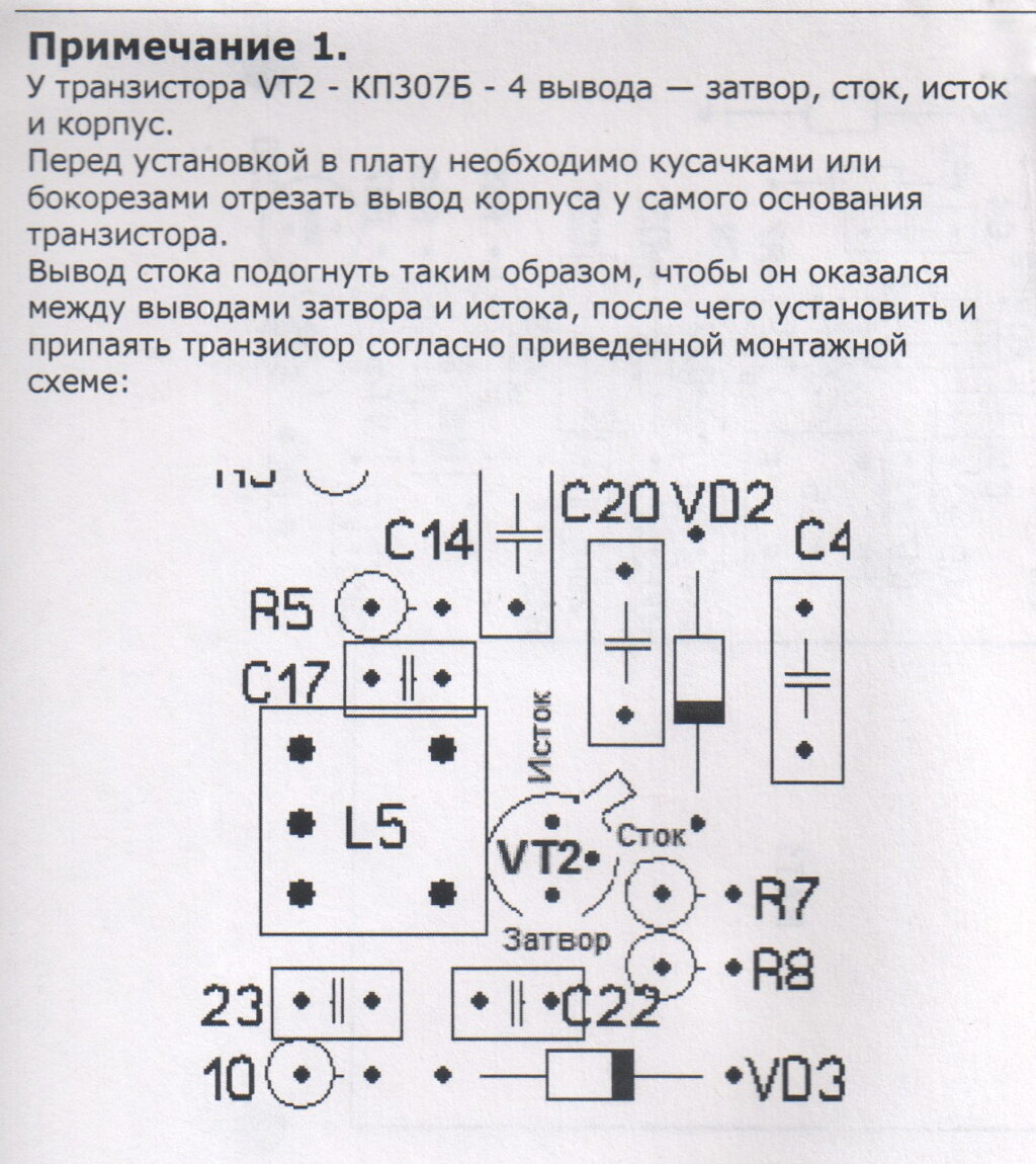 Простая портативная КВ ЧМ радиостанция РК-Р01. Из радиоконструктора. От ...