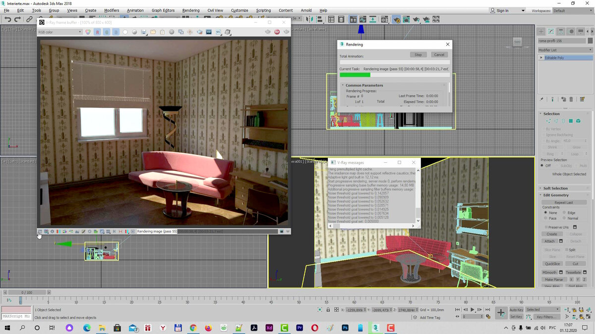 Курсы визуализации в 3ds Max и V-ray