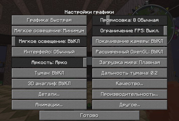 Какая графика в майнкрафте