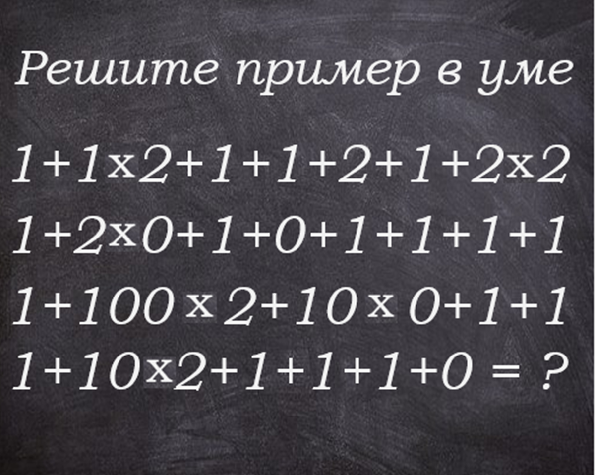 Пример  для сообразительных и быстрых