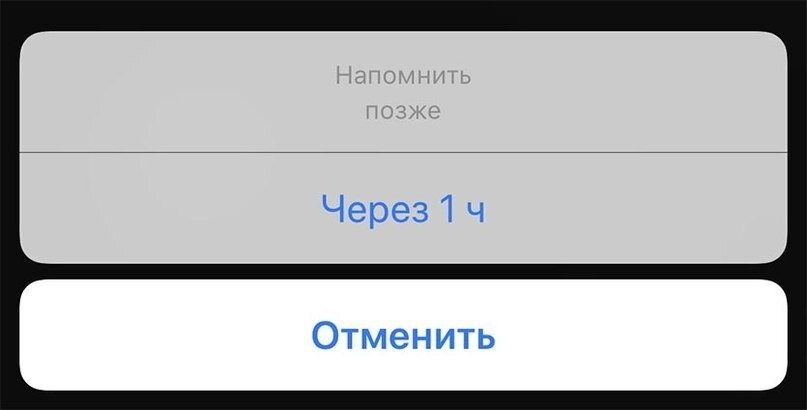 5 полезных фишек iOS, о которых многие не знают