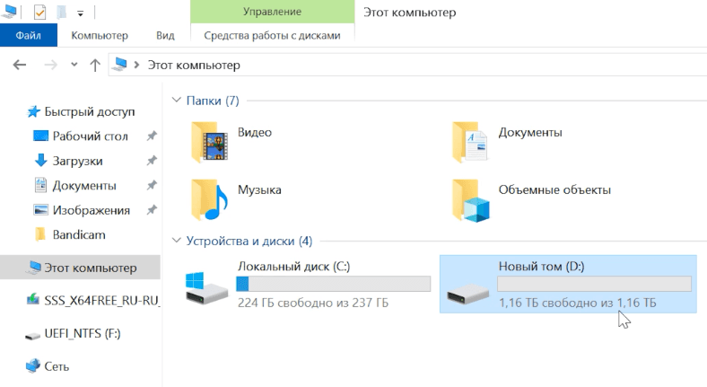 Raid на windows server. Папка с Raid контроллером в win10. Программный рейд Windows 10 Microsoft. Как создать свой рейд. Где резинка в виндовс 10