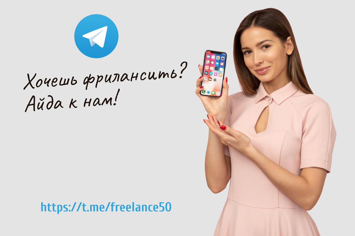 помогает мне приглашать подписчиков icons8.com 
