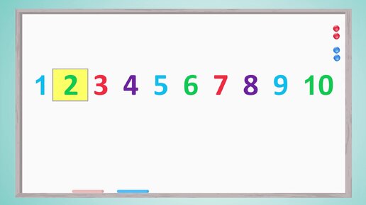 Учимся считать до 10 - готовимся к школе