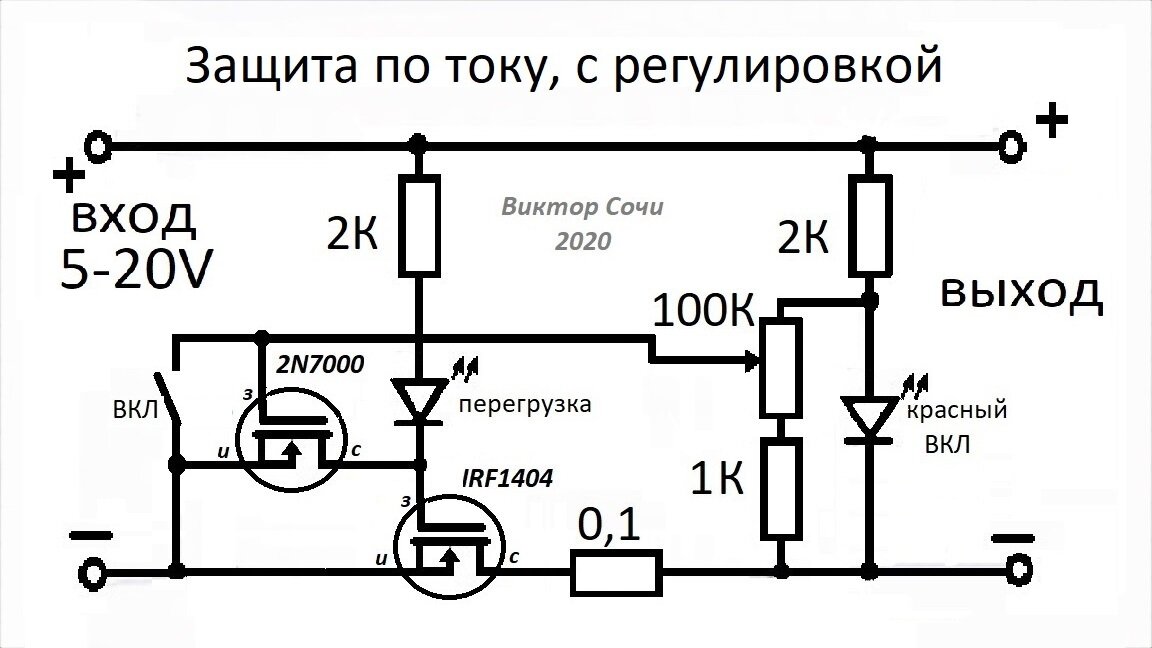 Hip4082 схема защиты по току Регулировка тока нагрузки: найдено 84 картинок