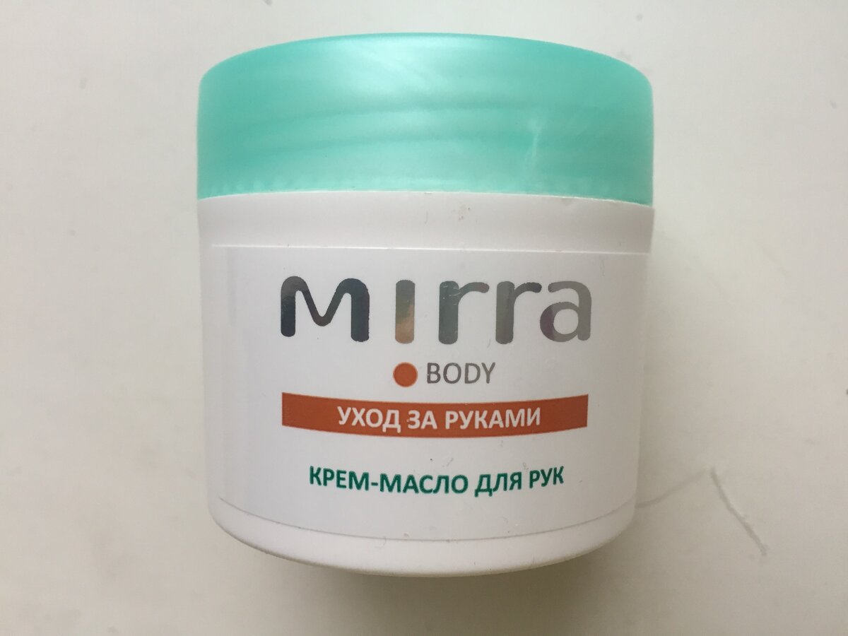 Крем-масло Мирра