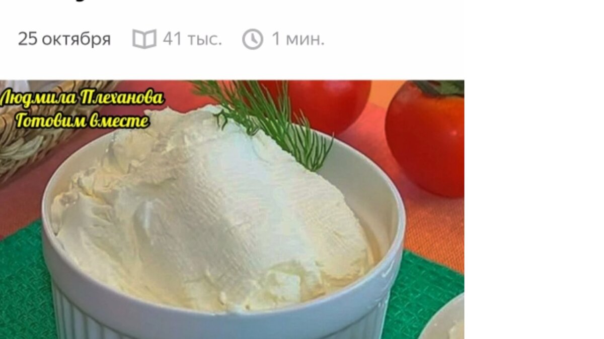 Крем из кефира для торта с заморозкой и сливками