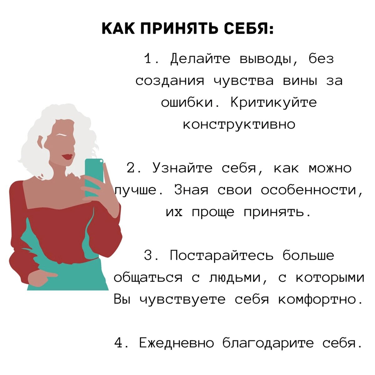 Коротко о главном