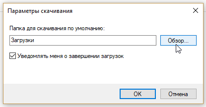 Шаги по удалению рекламного вируса в Google Chrome, Opera, FireFox, Edge, Internet Explorer