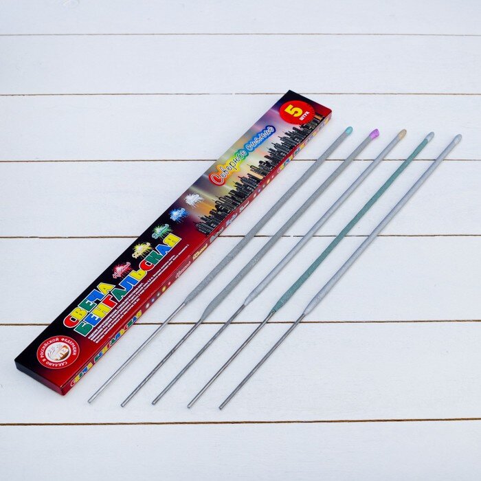 Бенгальские огни с цветным пламенем.