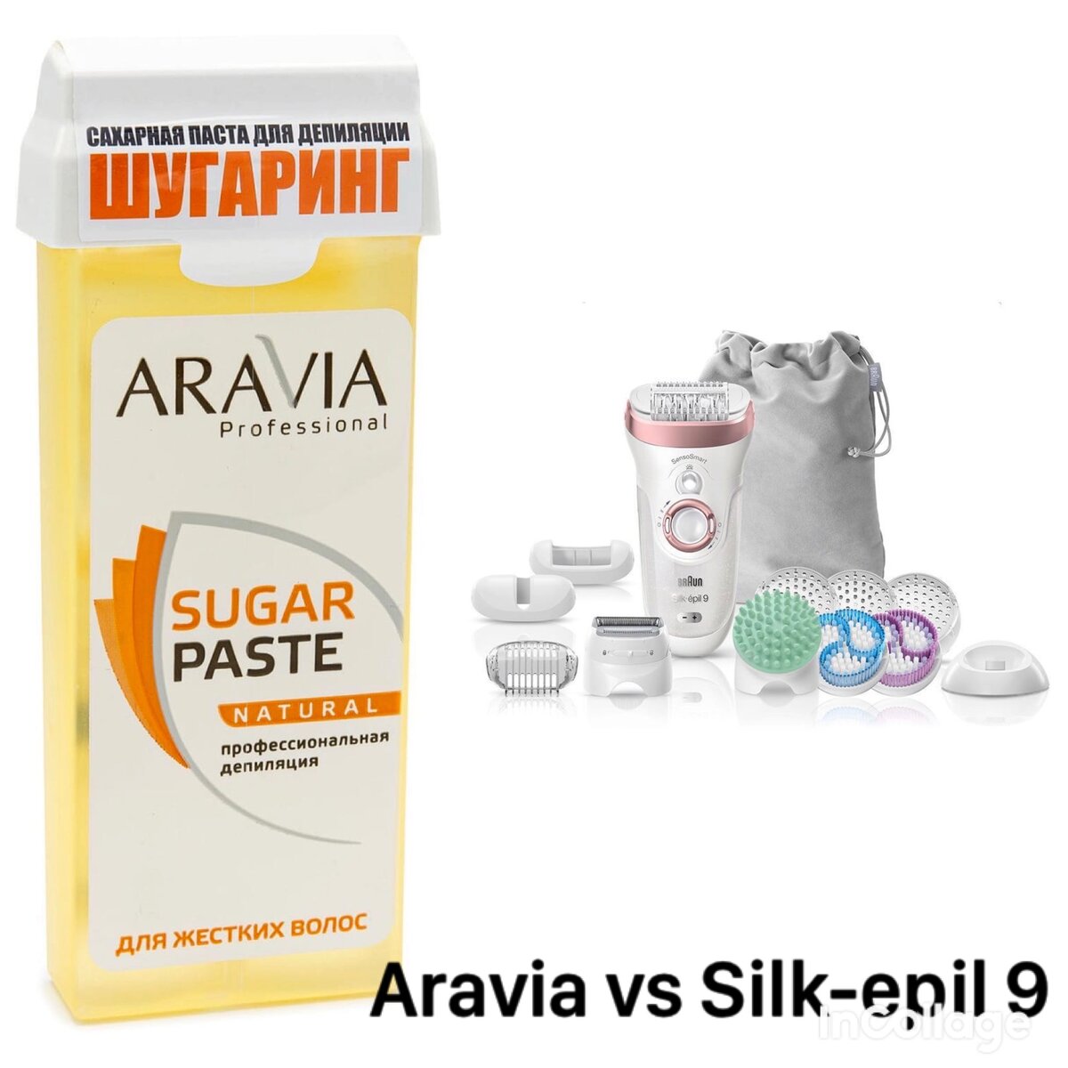 А за кого вы?