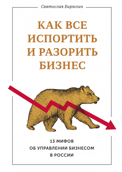 изображение взято с сайта - https://www.mann-ivanov-ferber.ru/assets/images/covers/47/16447/1.00x-thumb.png