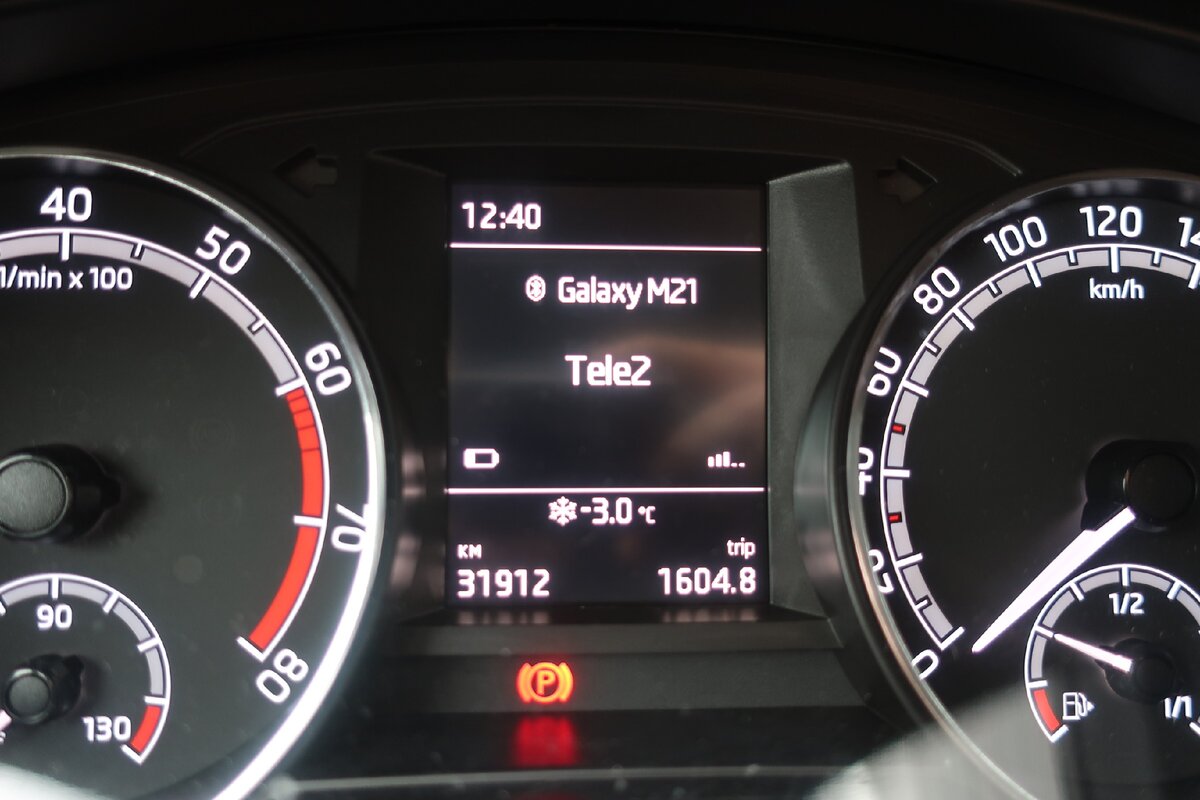 все данные видны на дисплее