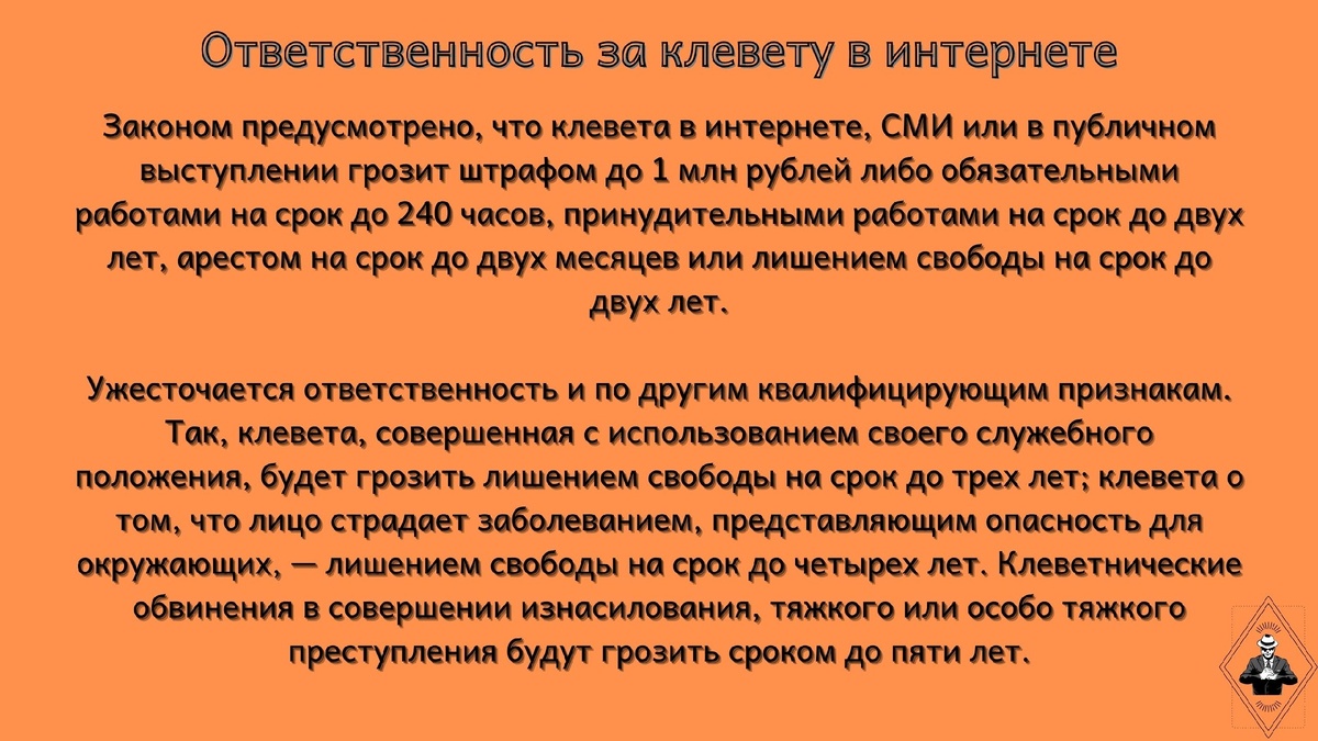Законопроект №1074945-7. Принят и уже вступил в силу с 25.12.2020
