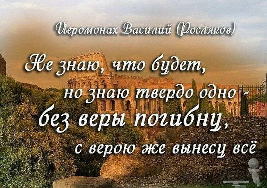 Христианские картинки со смыслом о боге