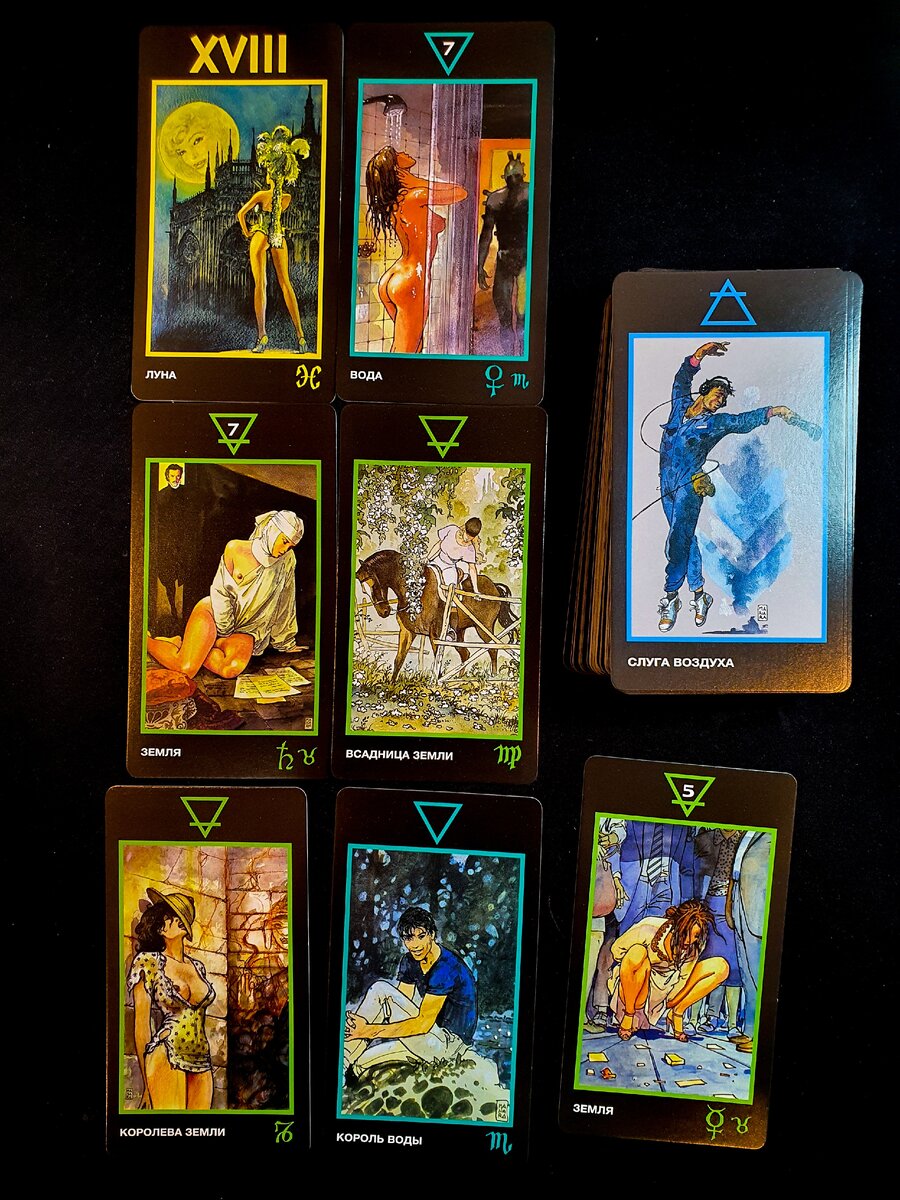 Таро Манара