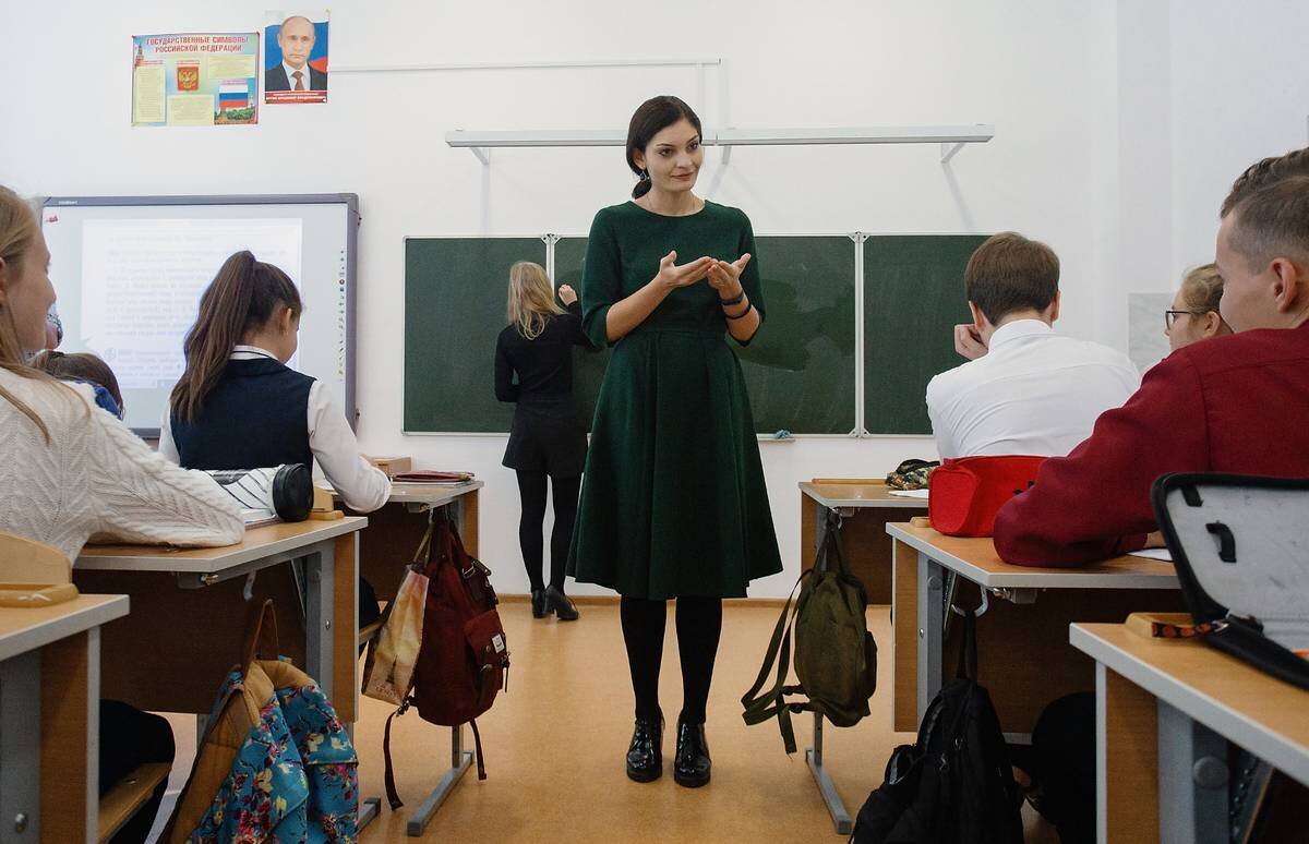 Молодой учитель сам по себе красивый. Но одежда всё равно играет немаловажную роль. Возраст берёт своё, а Вы не отдавайте! Держите марку, Учитель!!! Источник: proforientator.ru