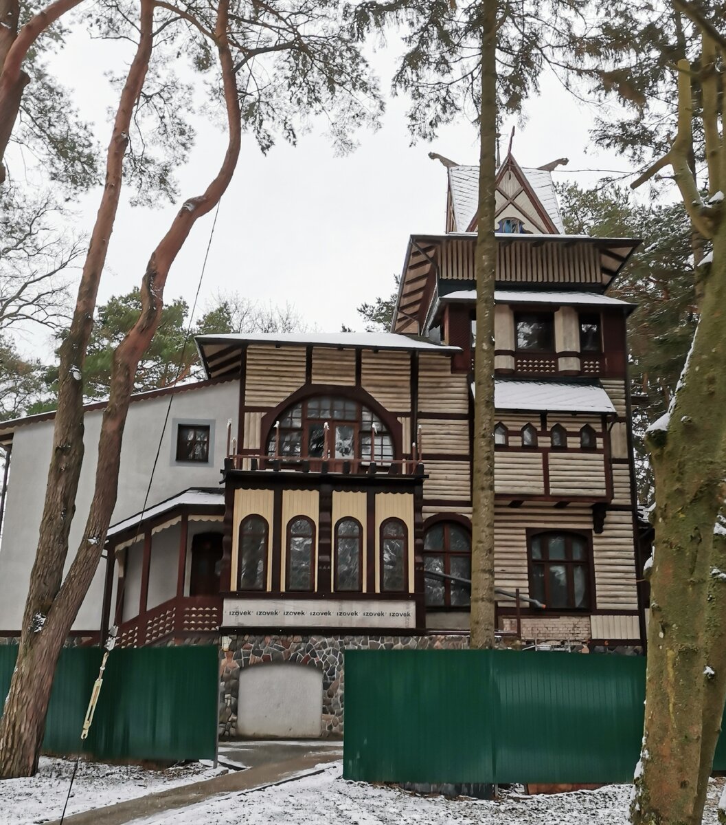 Дом бургомистра Карла фон Штренга