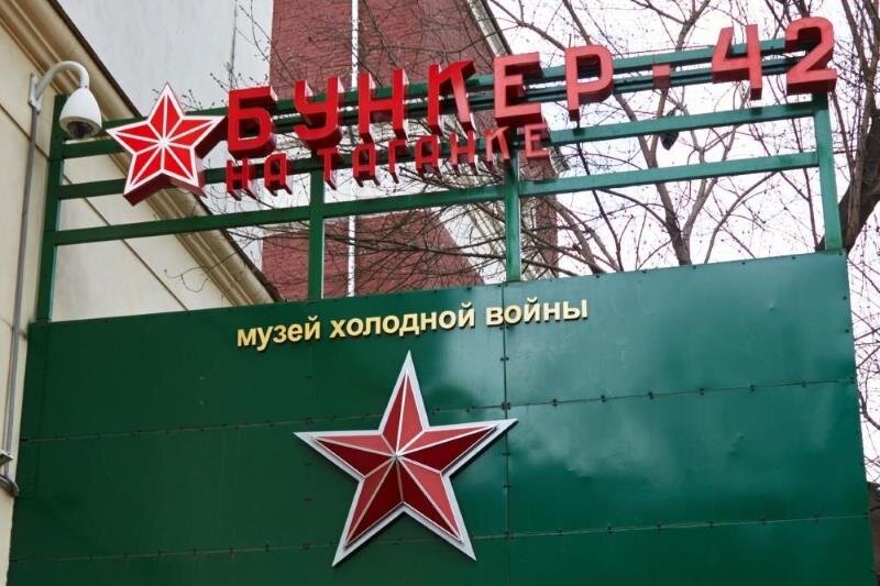 Вход в музей