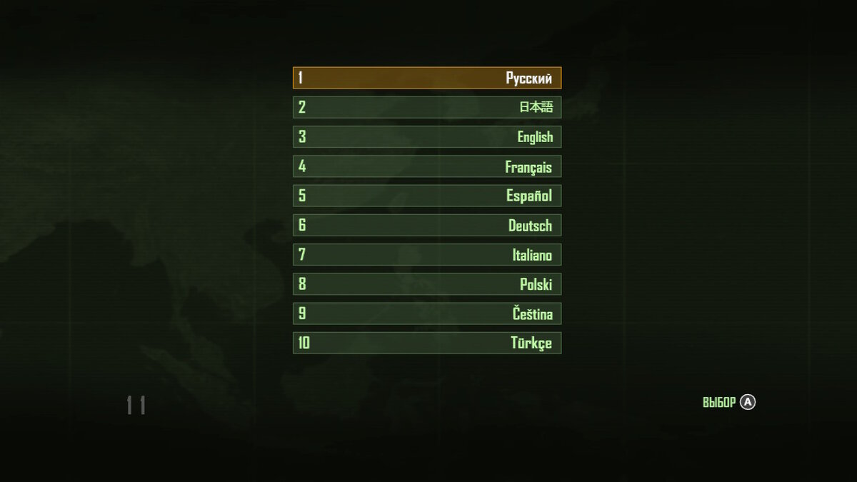 в игру завели русский перевод с полной озвучкой а так же 10-ть иностранных