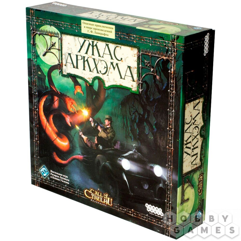 фото с сайта hobbygames.ru