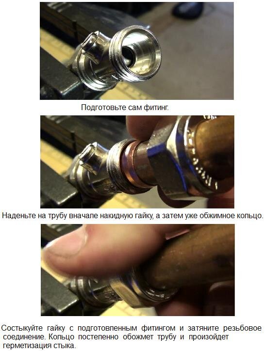 Монтаж отопления из медных труб самостоятельно