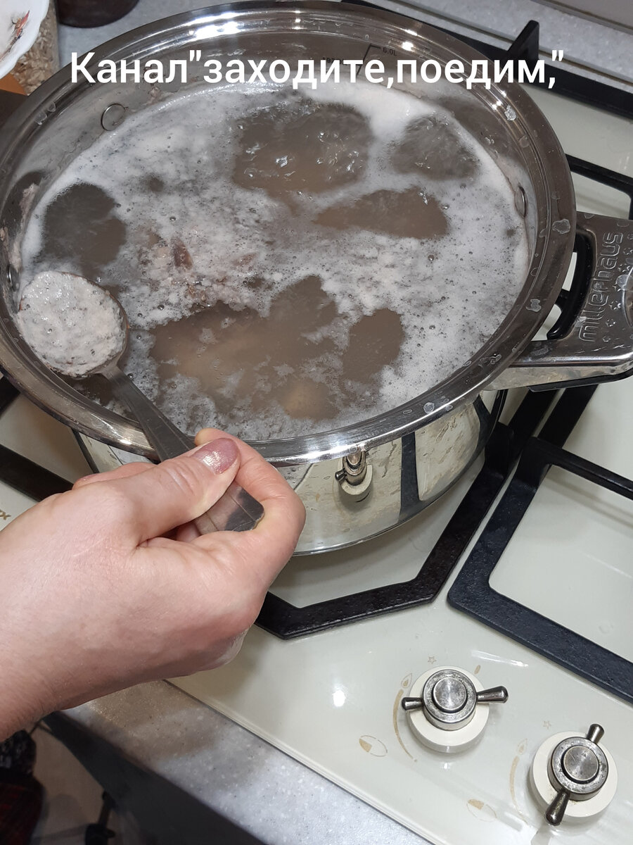 Снимаем пенку.