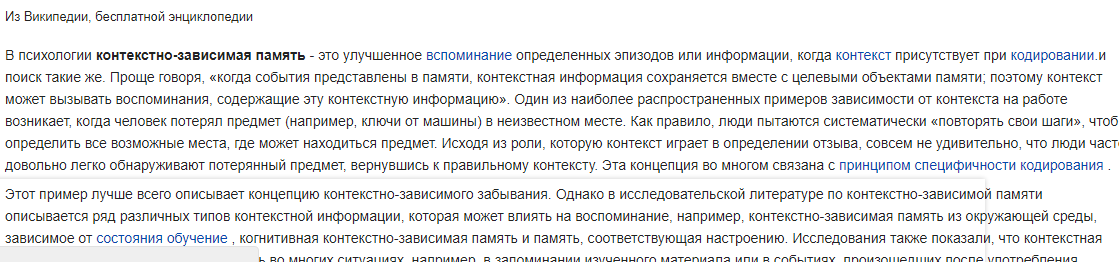 Wikipedia