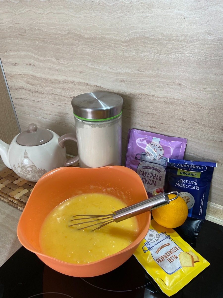 В процессе готовки