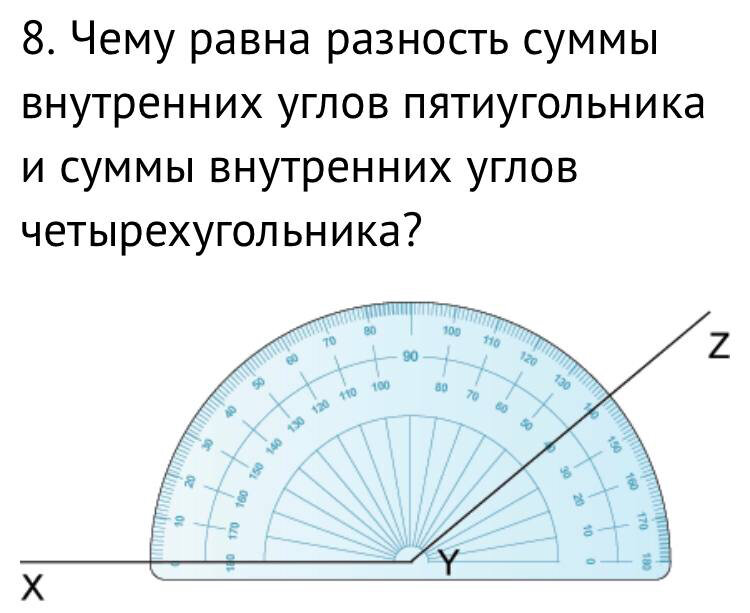 Примеры вопросов из теста (листайте галерею)