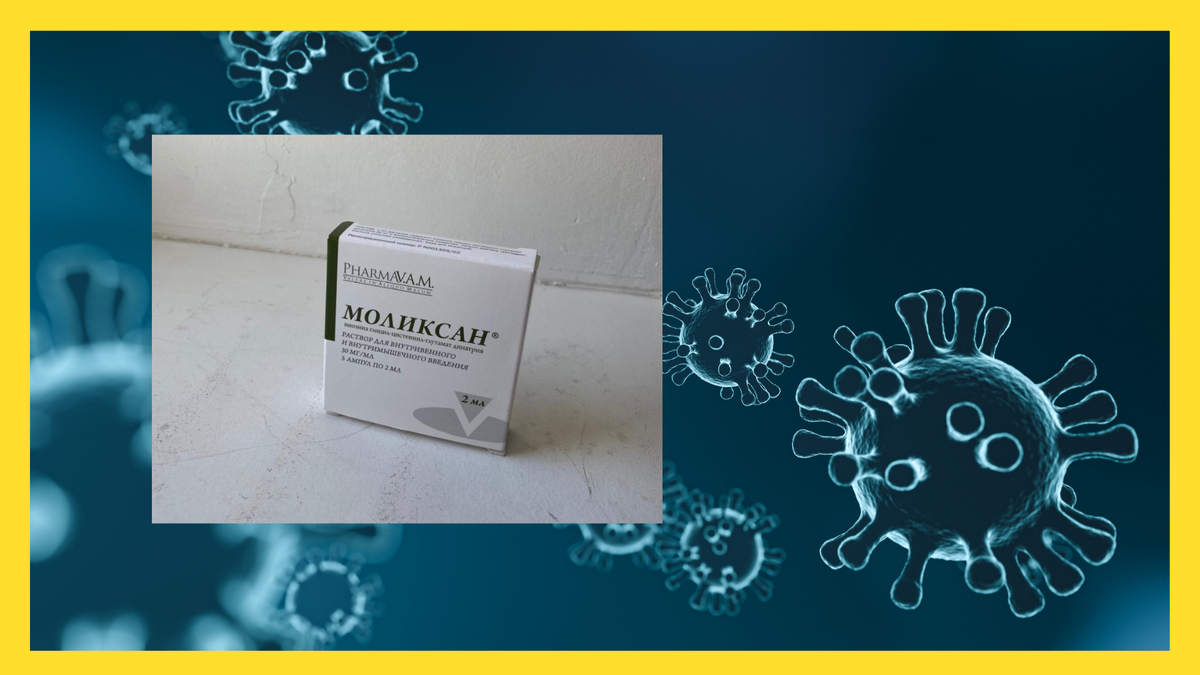 Картинка создана автором