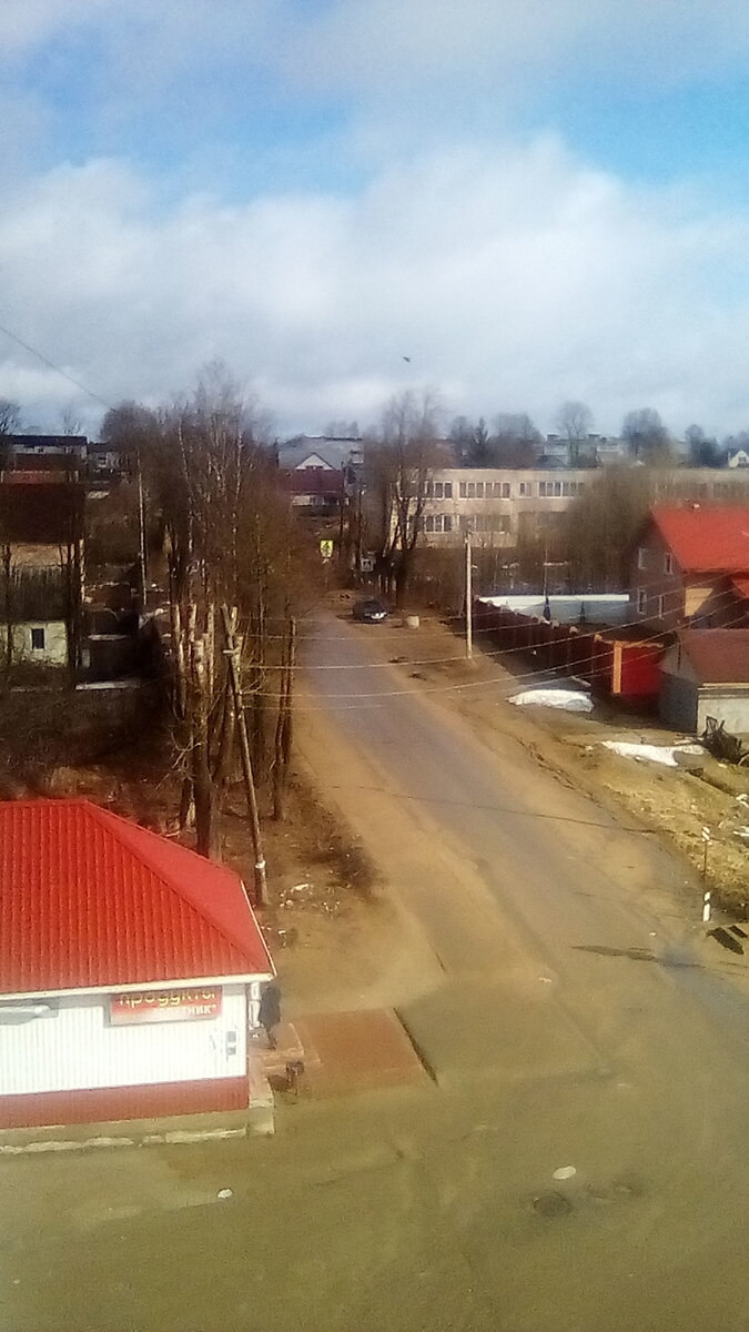 Город,где я живу