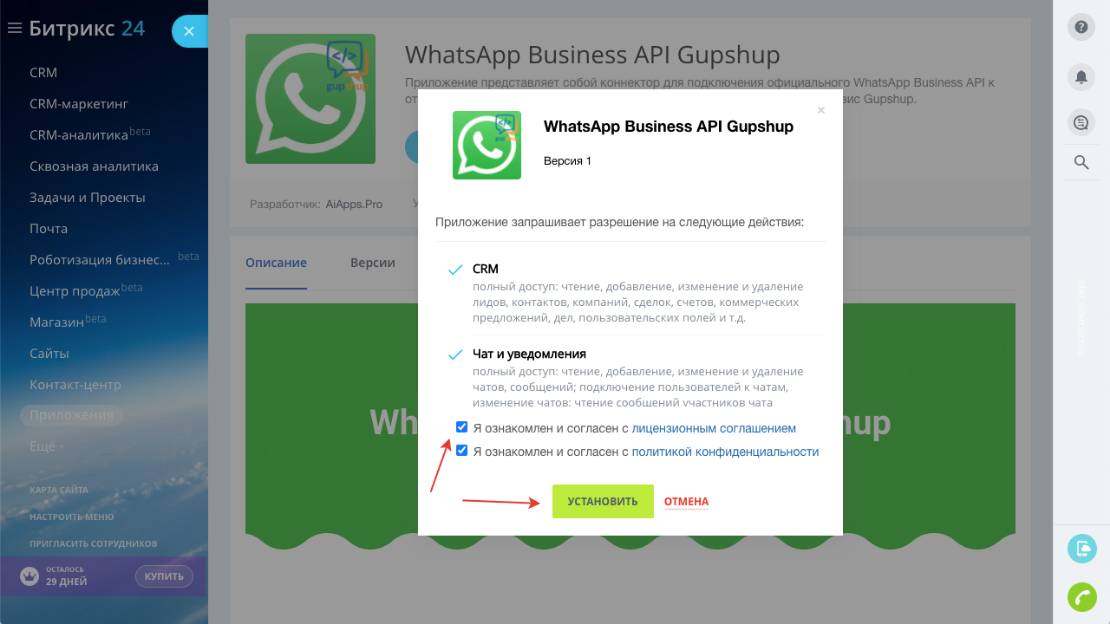 Что такое бизнес-аккаунт в ватсапе. Что такое бизнес аккаунт в вотсапе. Подключить подключить подключить ватсап. Как сделать бизнес аккаунт в ватсап. Что такое бизнес аккаунт в вотсапе.