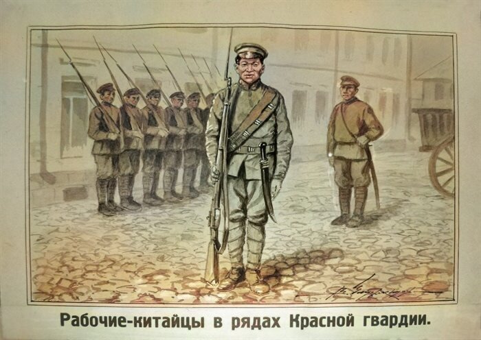 Интересно, что сами красные как-то не стеснялись подчеркивать свой интернационализм, как в период Гражданской, так и потом.