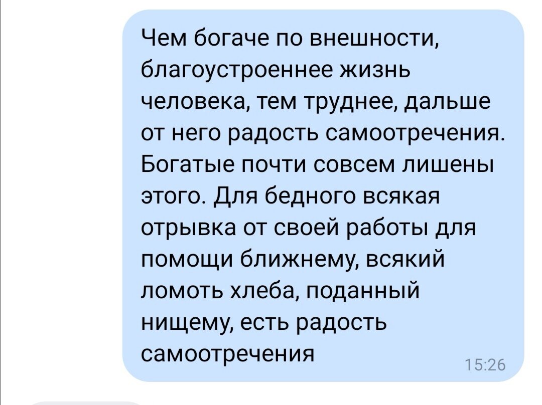 Отобранная шоколадка, отличие бедных от нищих и другие мысли после ЕГЭ по  русскому языку | всё зависит от контекста | Дзен