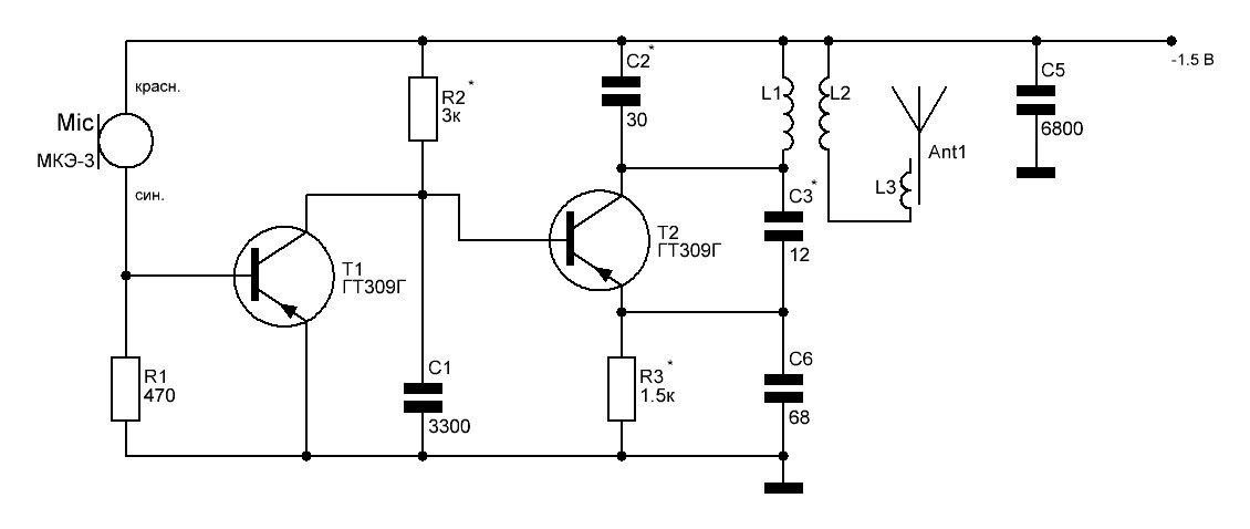 Схема радиомикрофона с низковольтным питанием