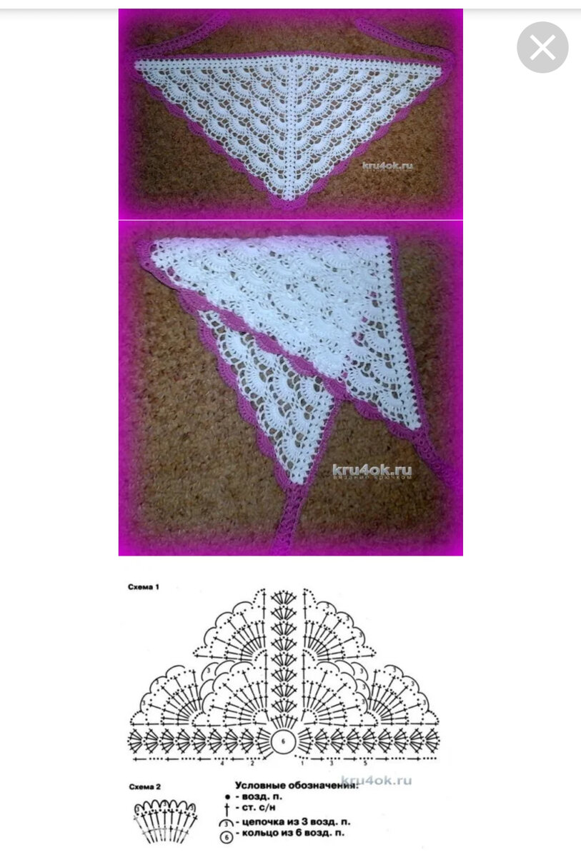Схемы косынок крючком для девочек. Косынка крючком для женщины. Косынка крючком схема. Косынка крючком для девочки. Косынка летняя крючком.