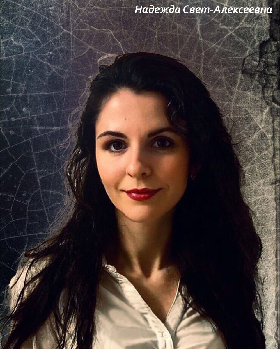 Портрет автора, 2021г. За фон для фото и художественную обработку - спасибо Марку Летникову!